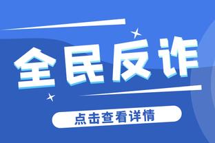 必威app88手机官方网站截图1